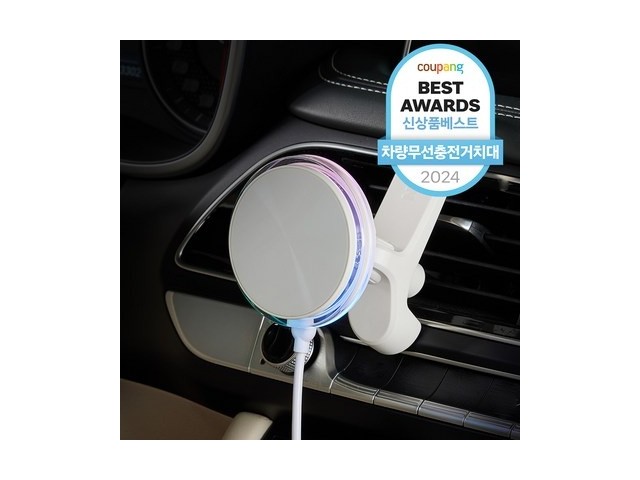 [아이폰 맥세이프 차량용 충전기] 현명한 선택 메이튼 고충 맥세이프 거치대 VER i A3