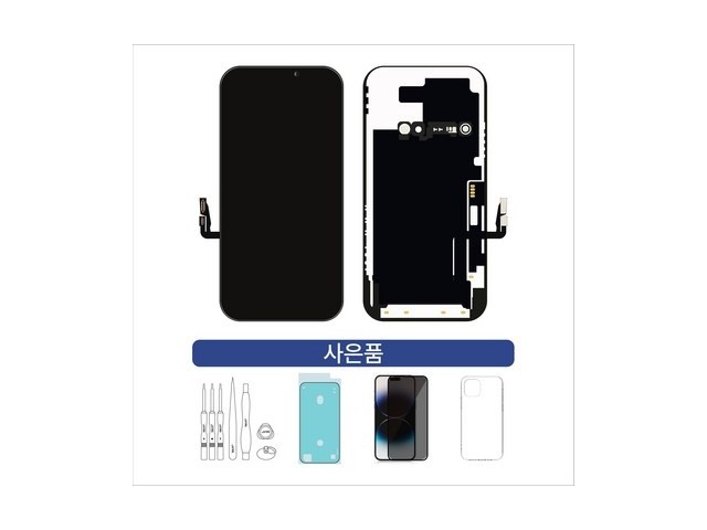 [아이폰13미니 액정수리] 추천합니다 아이폰액정 아이폰12 아이폰13 아이폰12미니 아이폰13미니 아이폰12프로 아이폰13프로 액정수리 아이폰액정파손 아이폰액정교체 아이폰자가수리