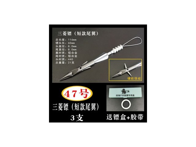 수중건낚시화살 추천 소비자가 선택한 재구매율 1위 아이템