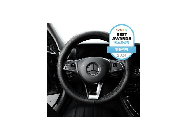 자동차용품튜닝핸들커버 추천: 한 번 쓰면 계속 찾게 되는 제품