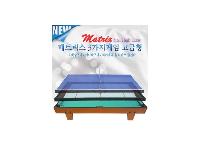 가정용3in1탁구대 쇼핑 정보 공유