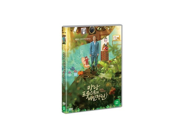 마담프루스트의 | 판매 기록 신화를 세운 베스트셀러 제품