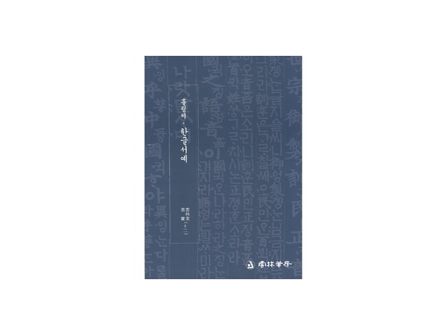 이목주영갑 올해 화제의 아이템