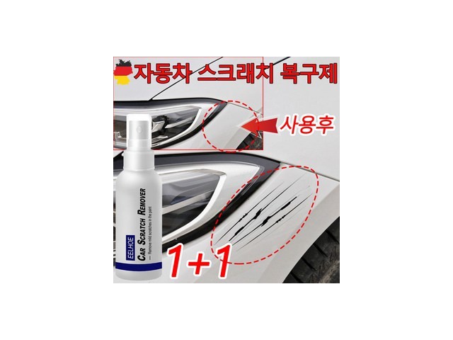 흠집제거차량제거제잔기스 쇼핑 정보 공유