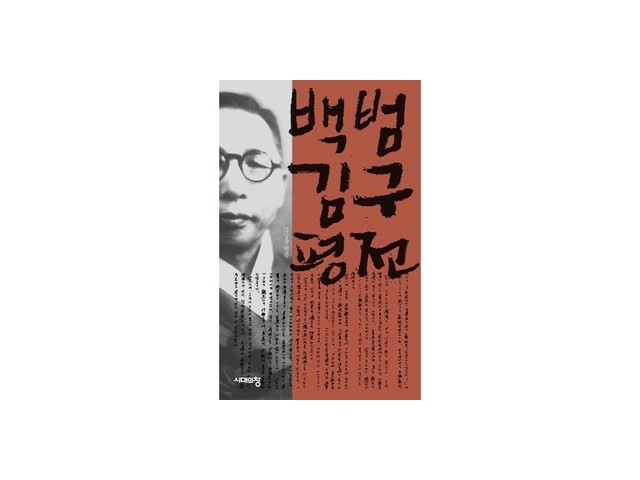 김구평전 종류 및 추천-리뷰 스펙 가격 비교