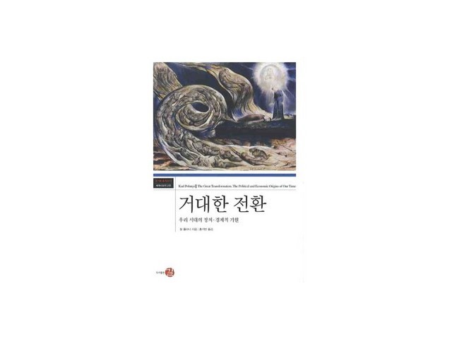 거대한전환 쇼핑 꿀팁 가이드